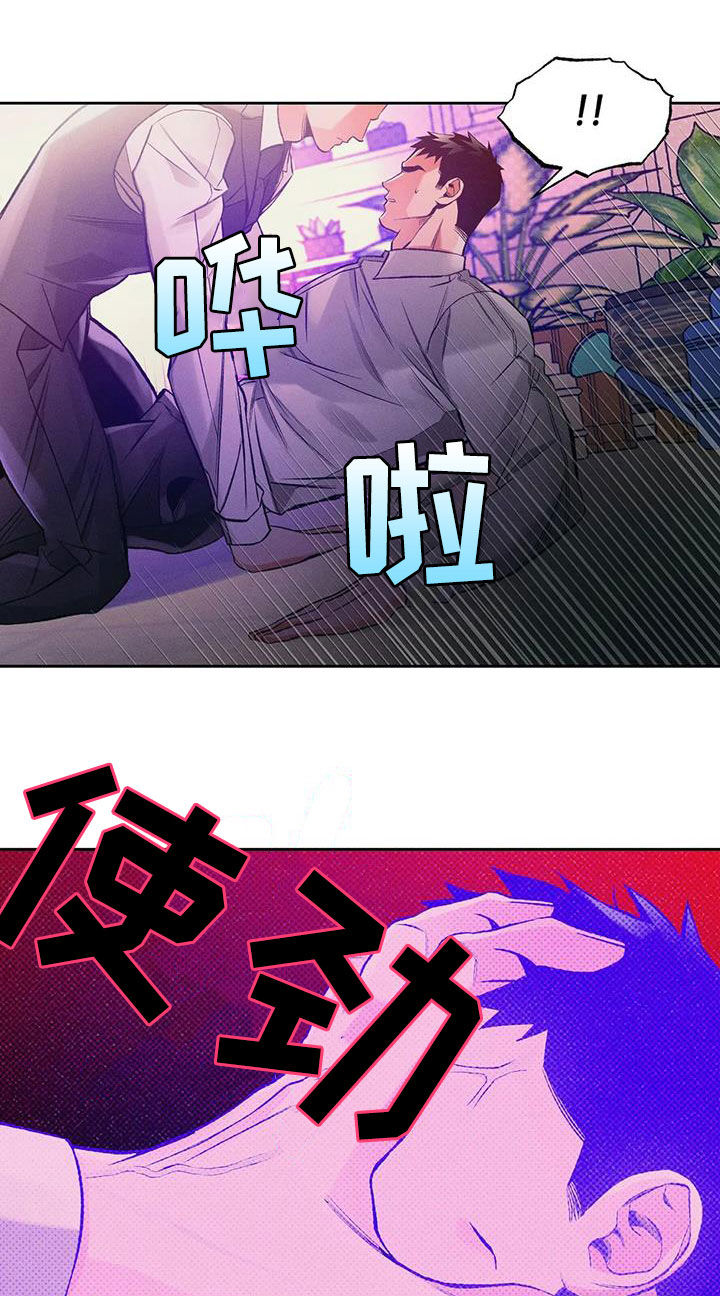 纠缠不清第42话图