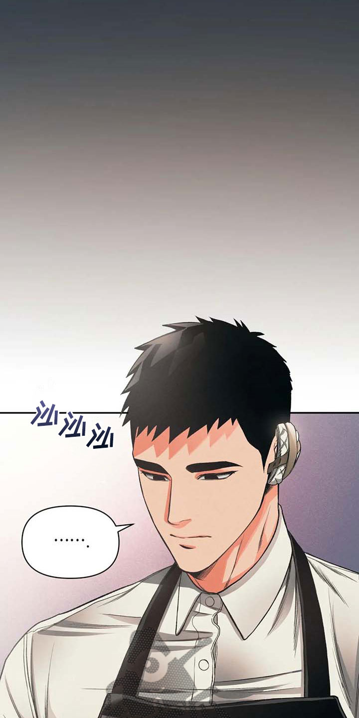 纠缠不清第9话图