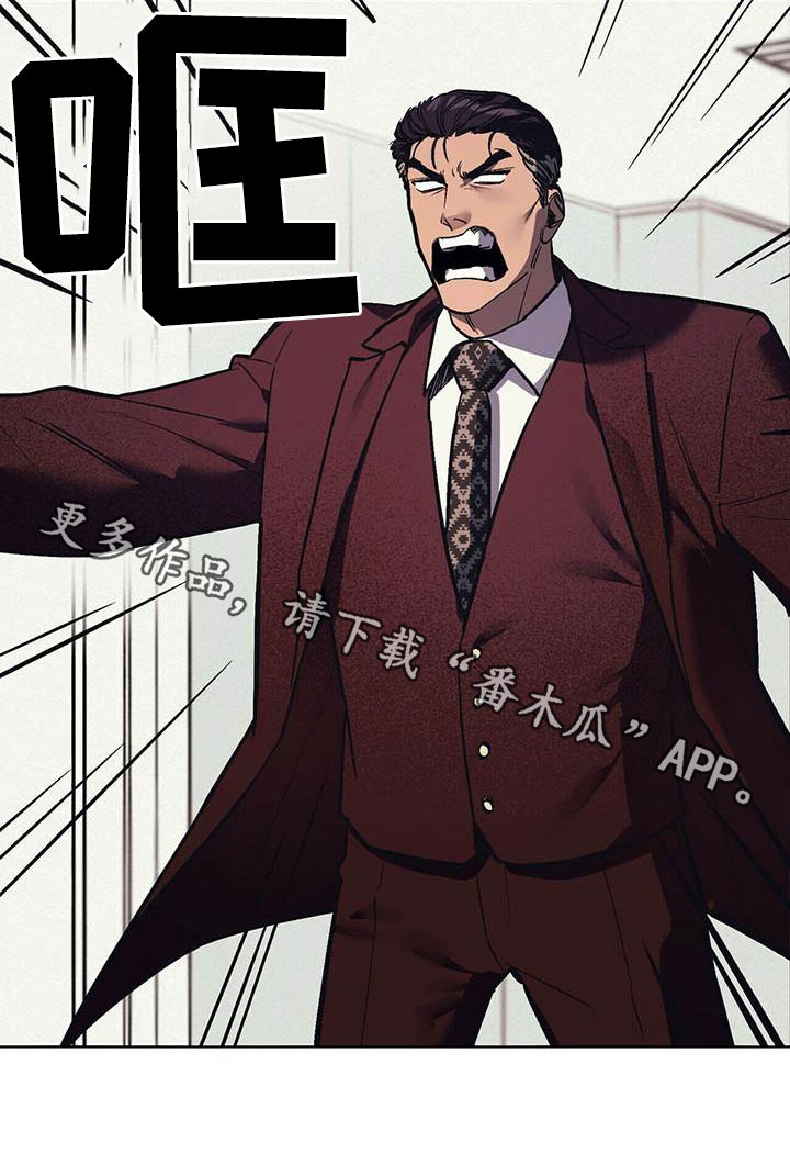 禁止反抗第17话图