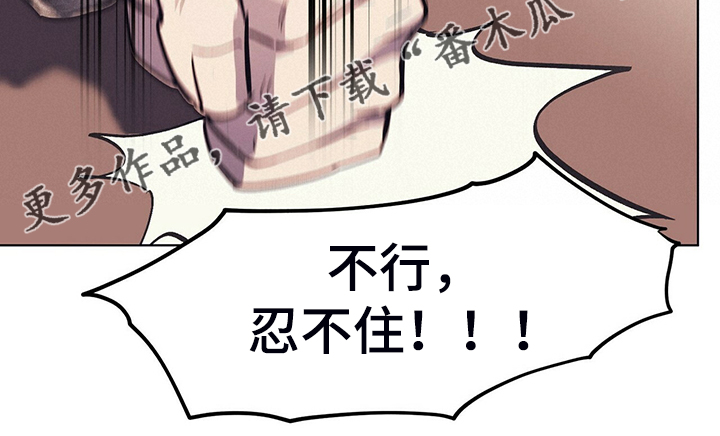 禁止反抗第22话图