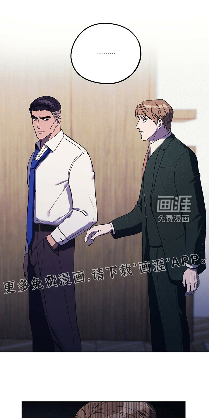 禁止反抗第31话图