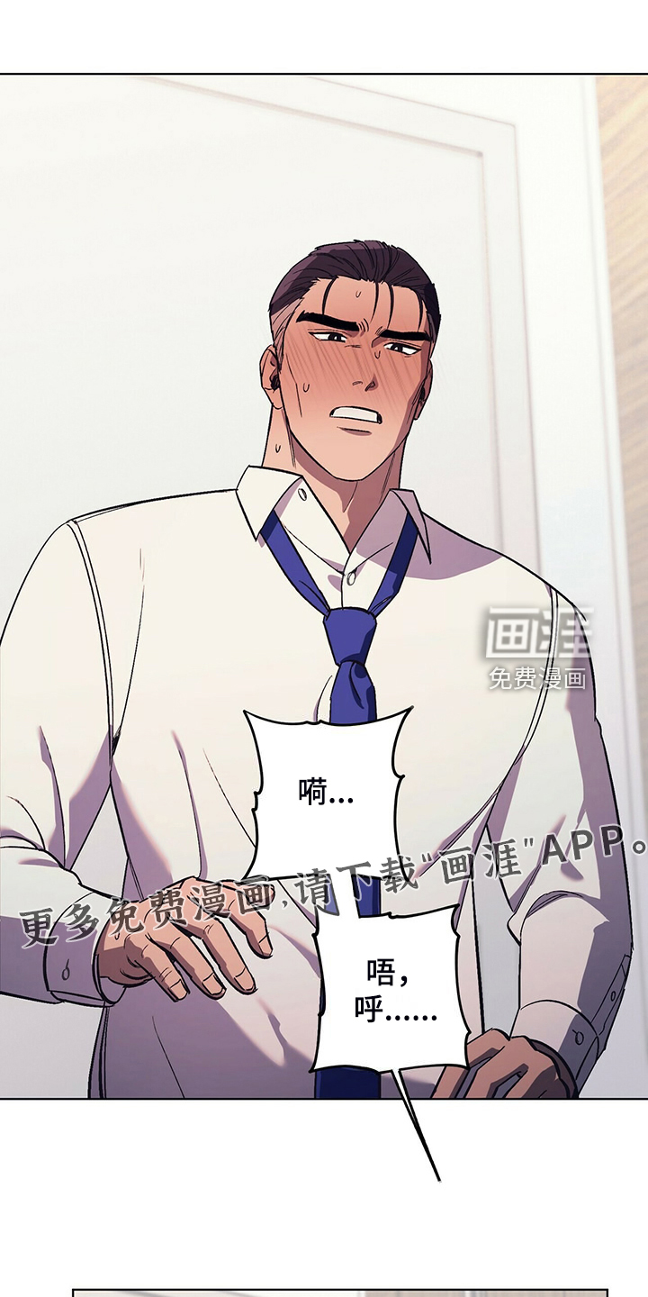 禁止反抗第32话图