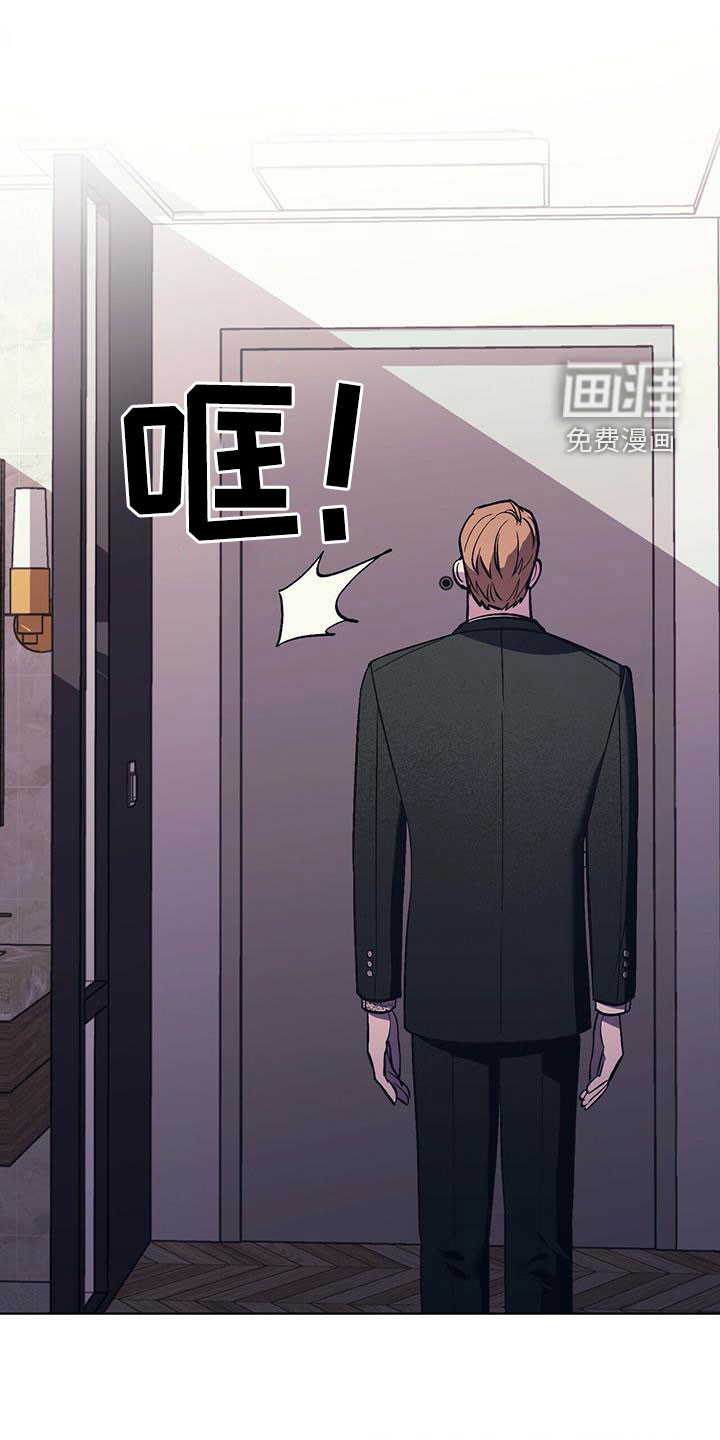 禁止反抗第33话图