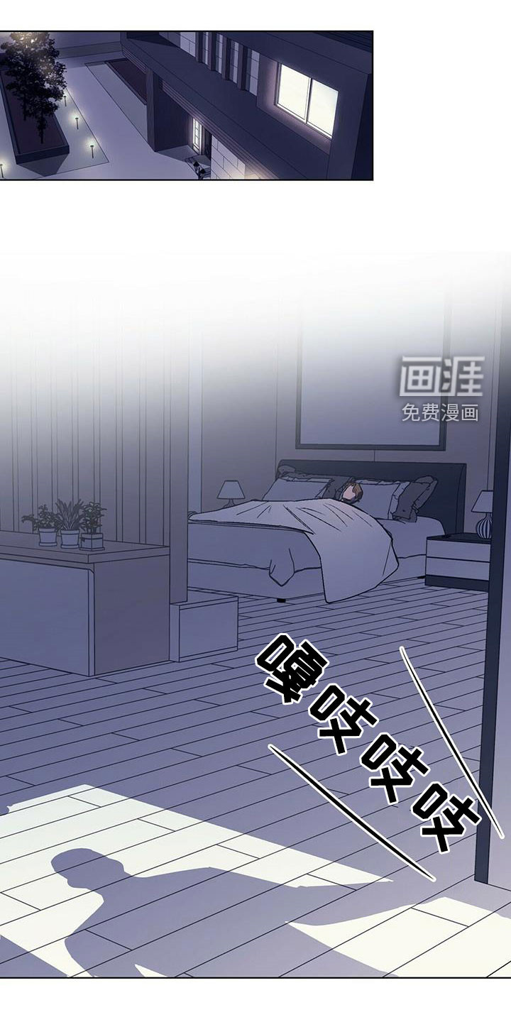 禁止反抗第34话图