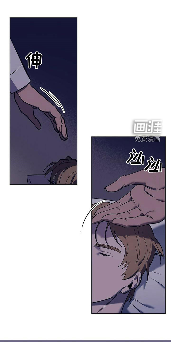 禁止反抗第34话图