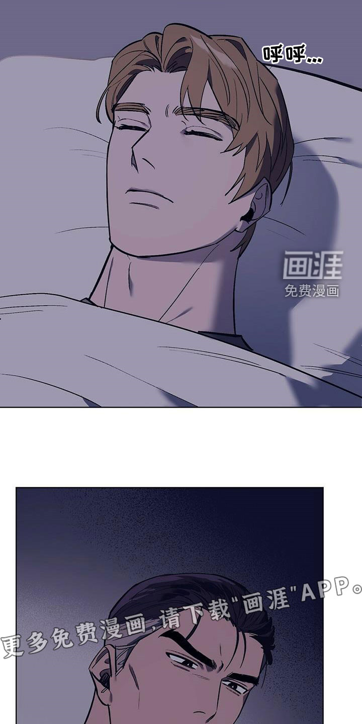 禁止反抗第34话图