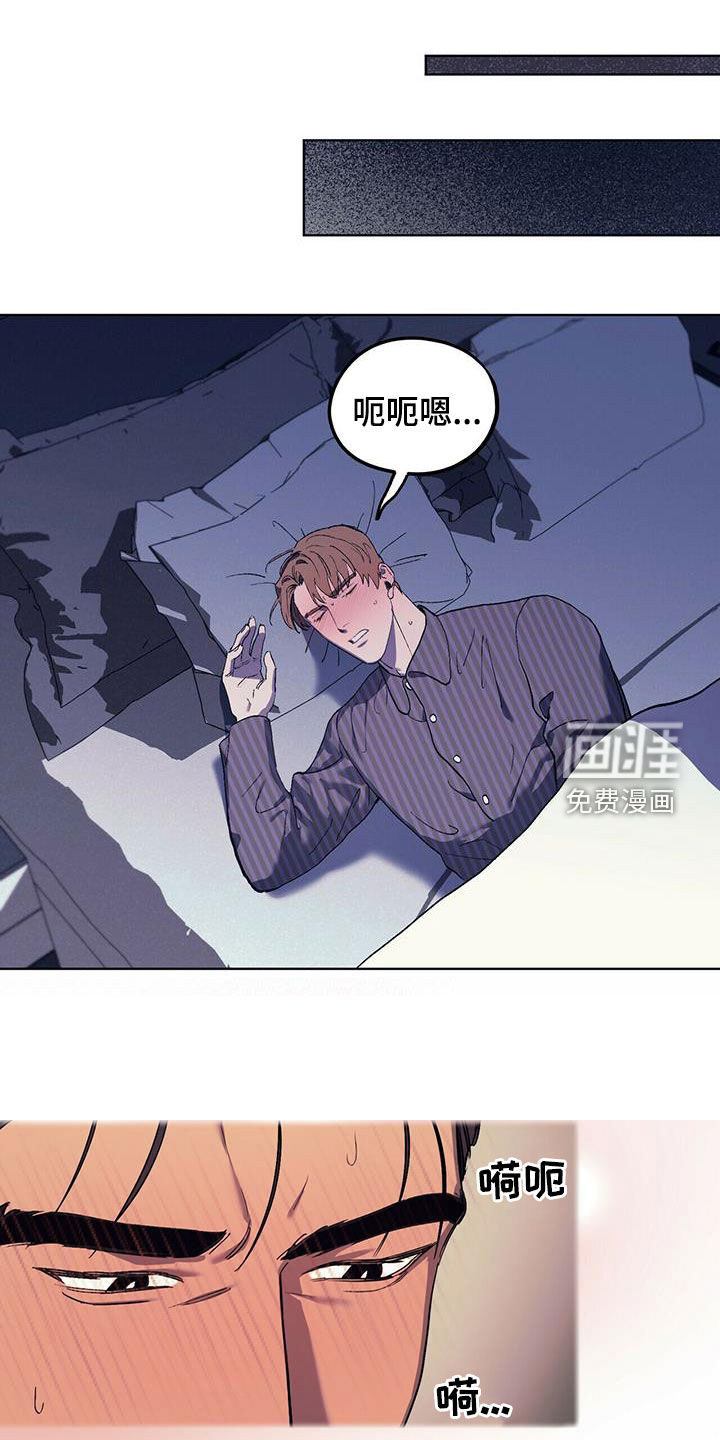 禁止反抗第36话图