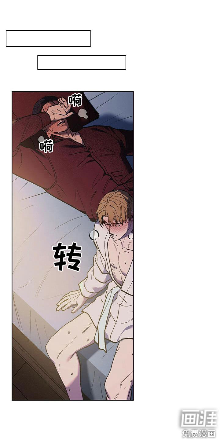 禁止反抗第42话图