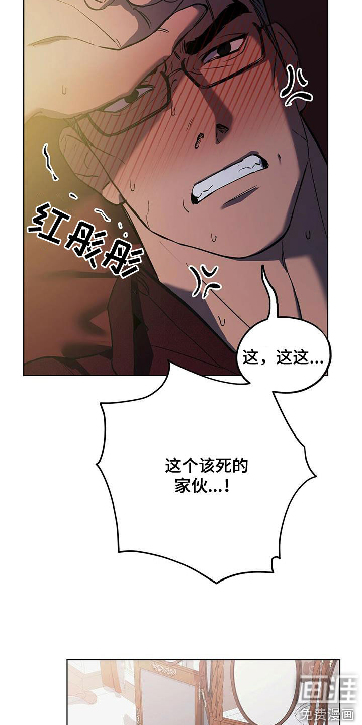 禁止反抗第42话图