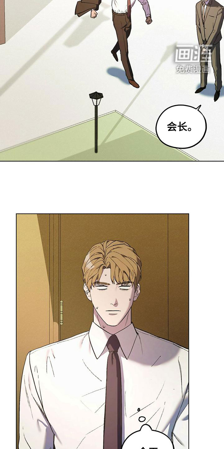 禁止反抗第44话图