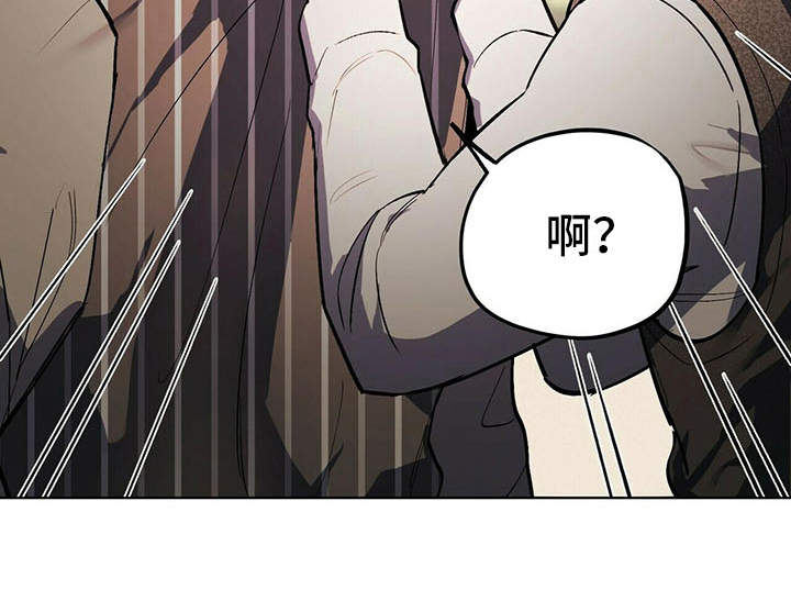 禁止反抗第5话图