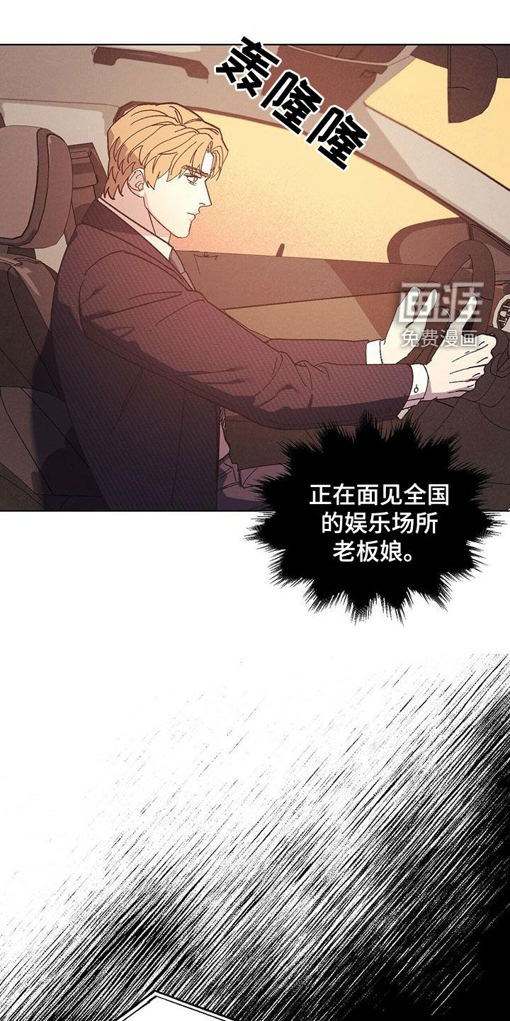 禁止反抗第50话图