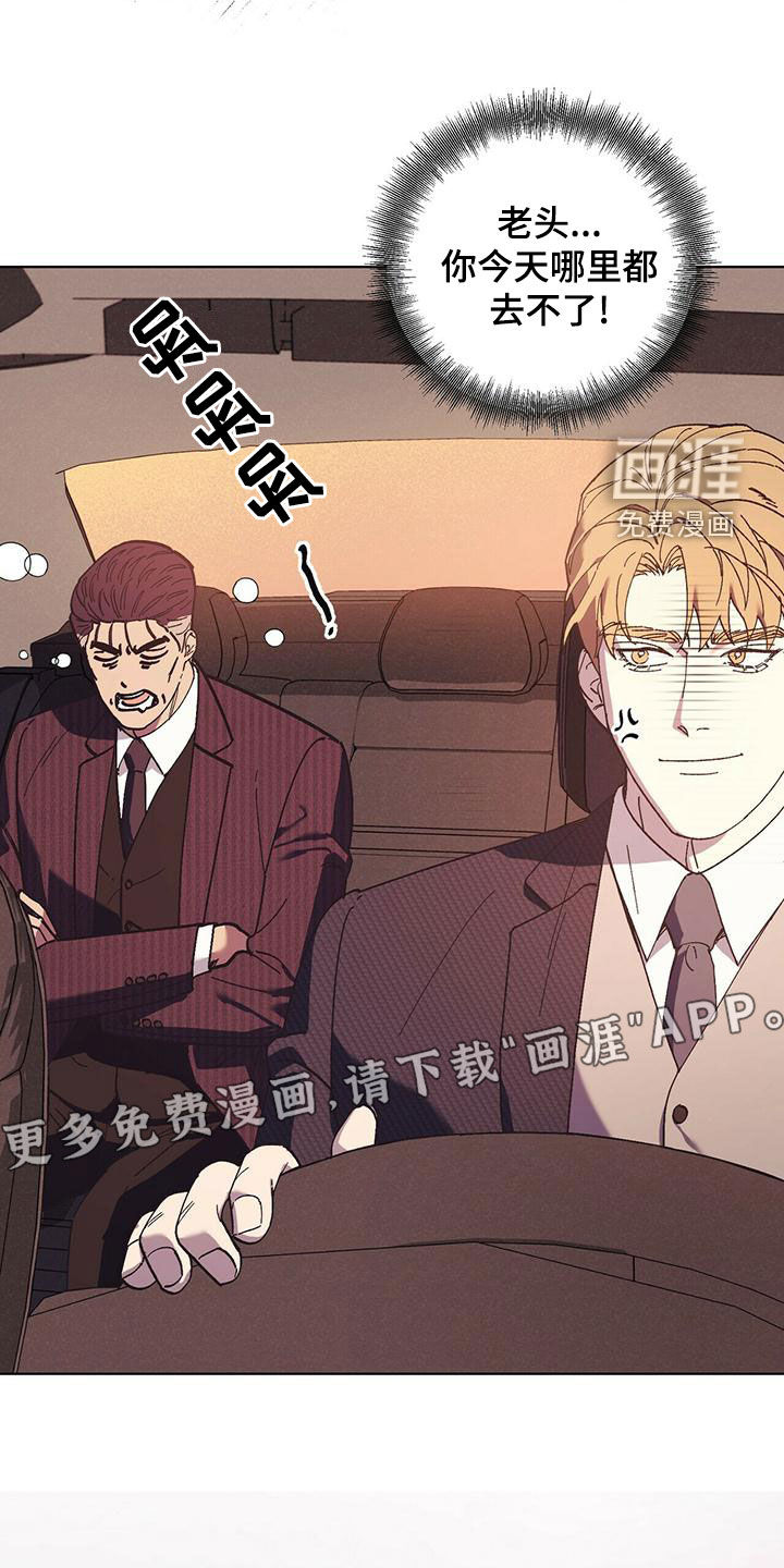 禁止反抗第50话图