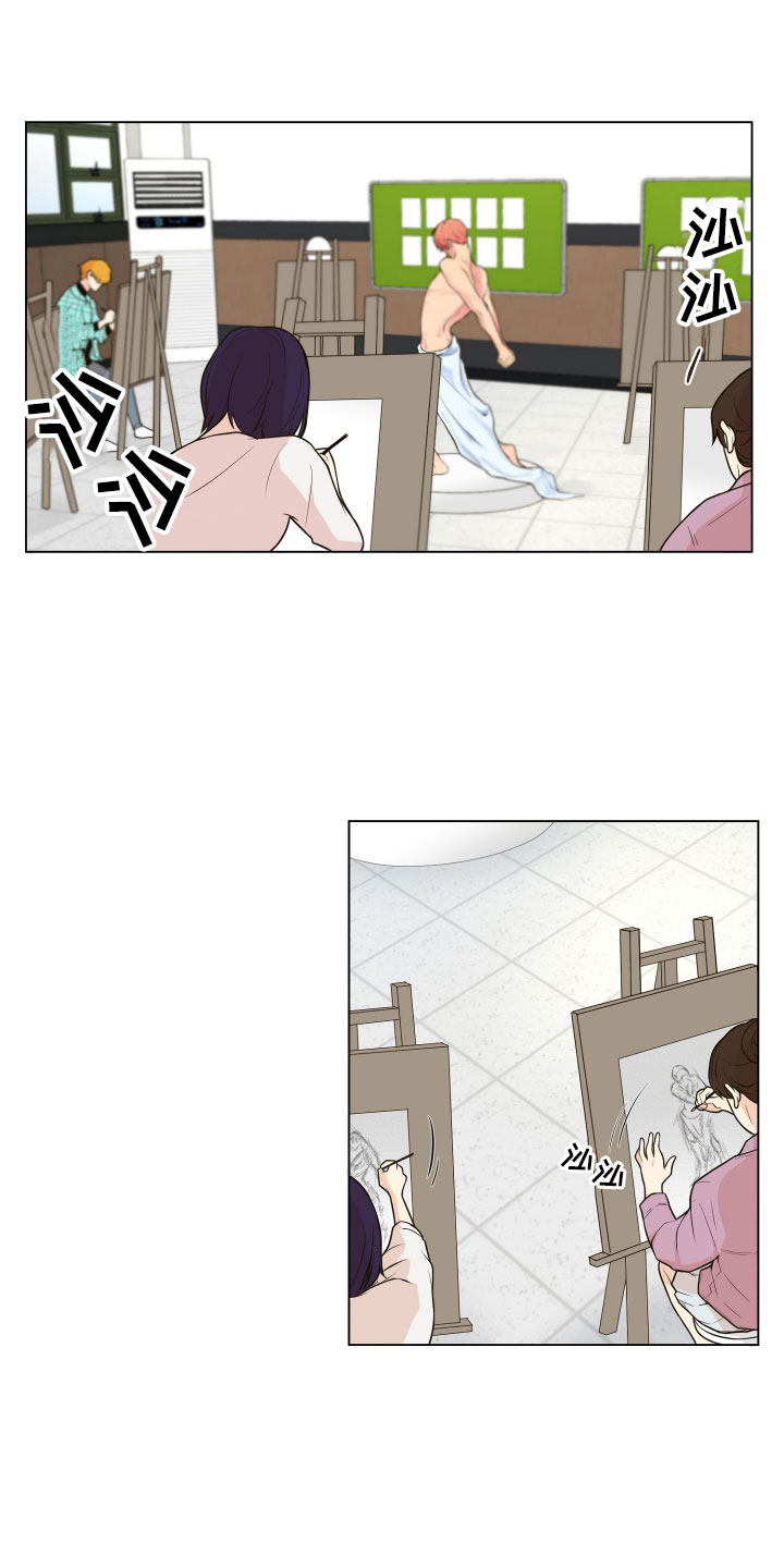 禁止恋爱对象第3话图