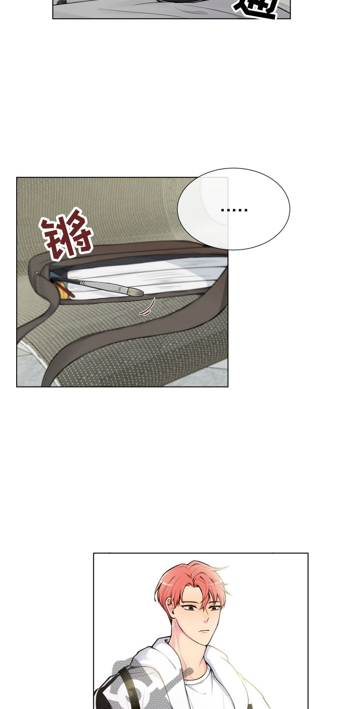 禁止恋爱对象第6话图