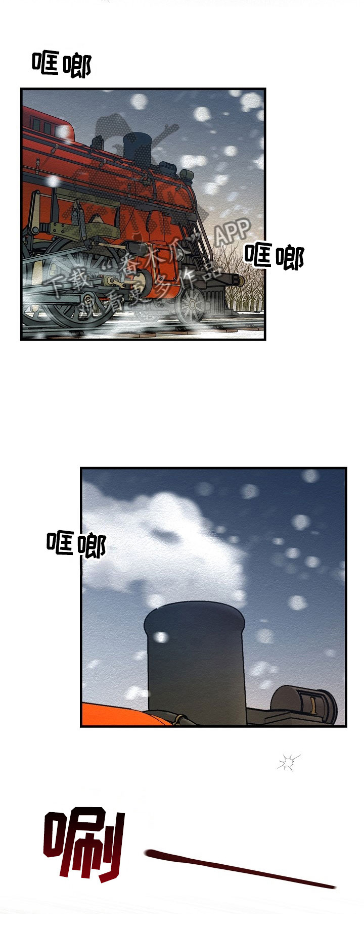 绝望列车第14话图