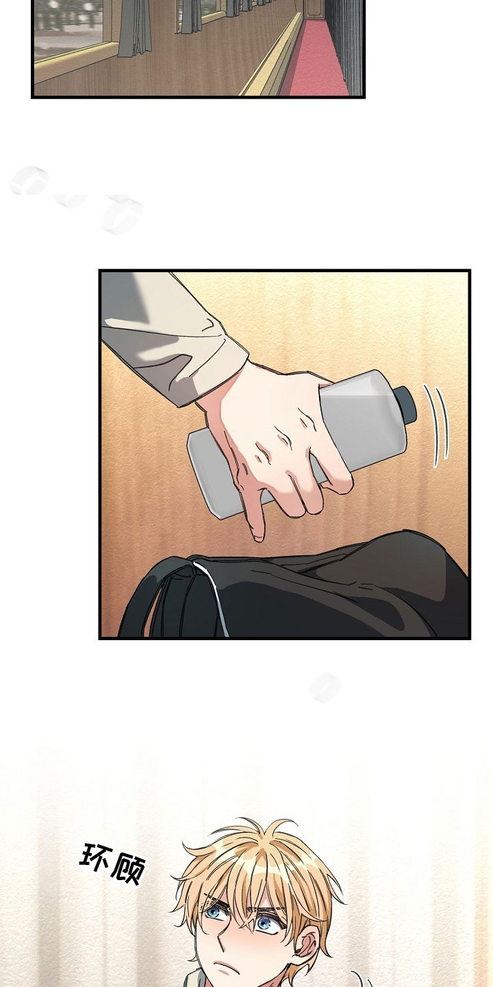 绝望列车第15话图