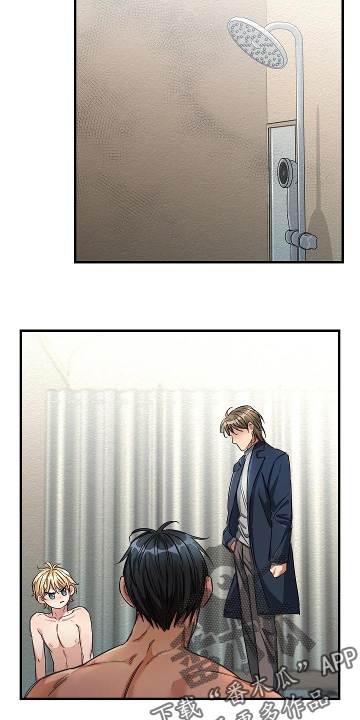 绝望列车第17话图