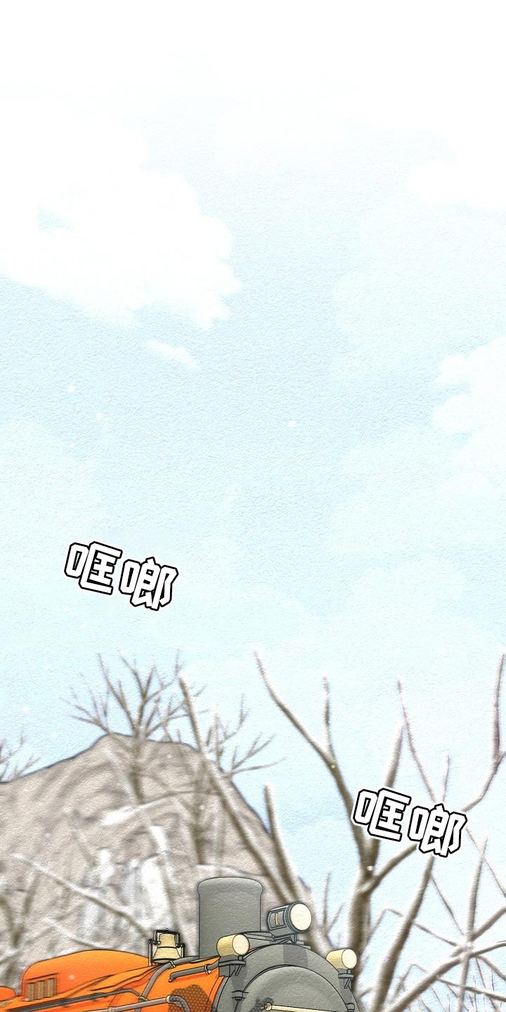 绝望列车第19话图