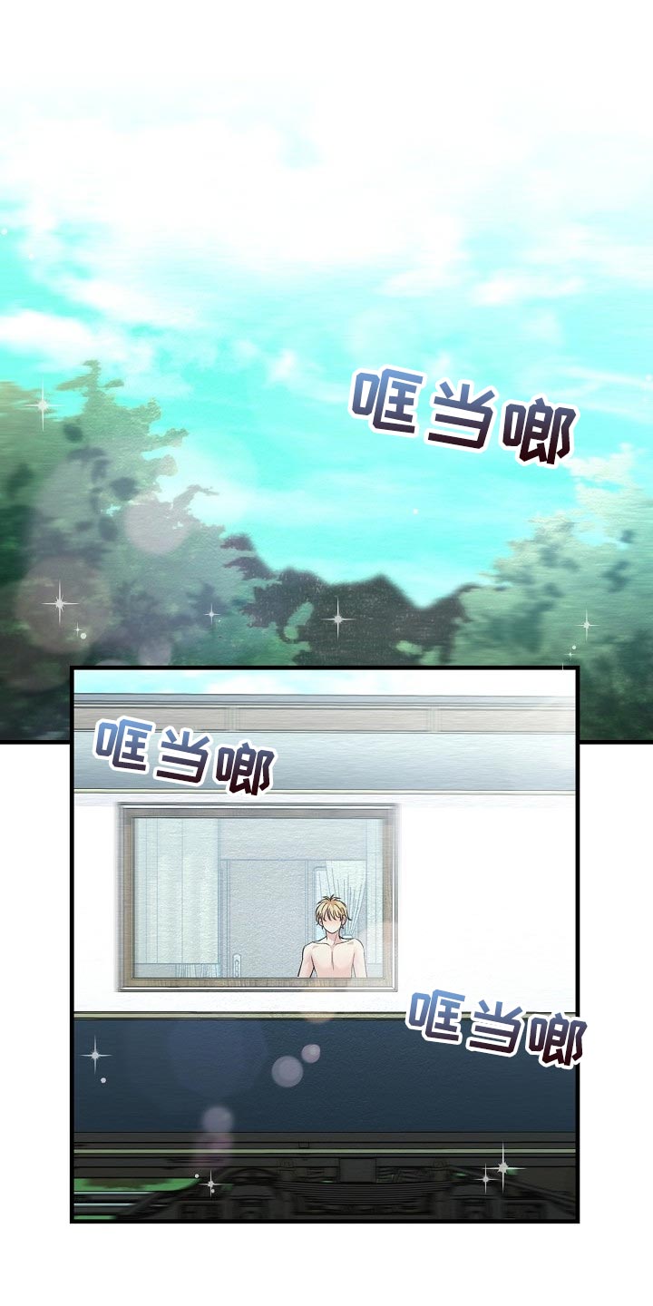 绝望列车第21话图