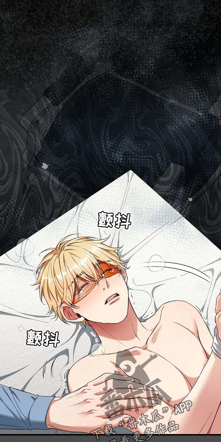 绝望列车第23话图