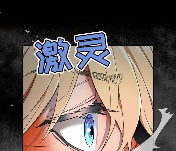 绝望列车第24话图