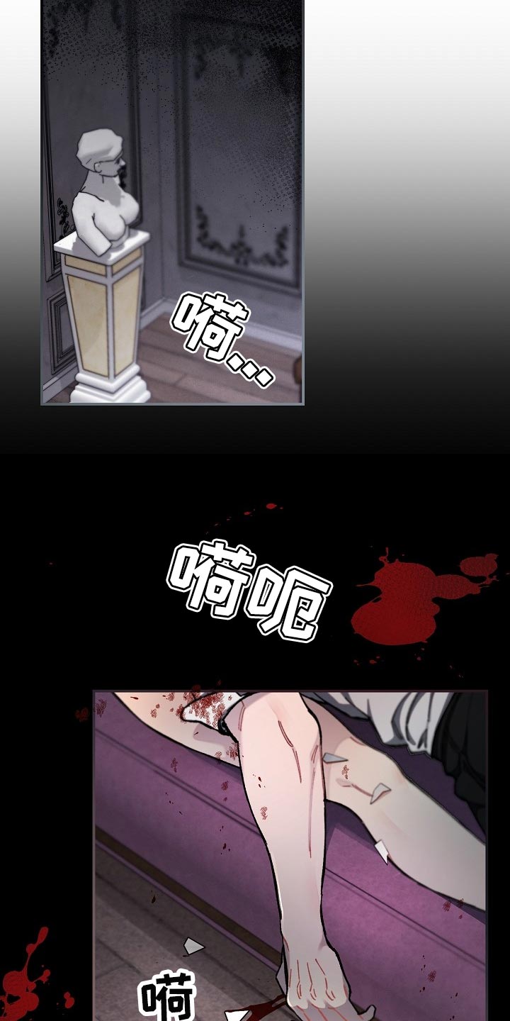 绝望列车第32话图