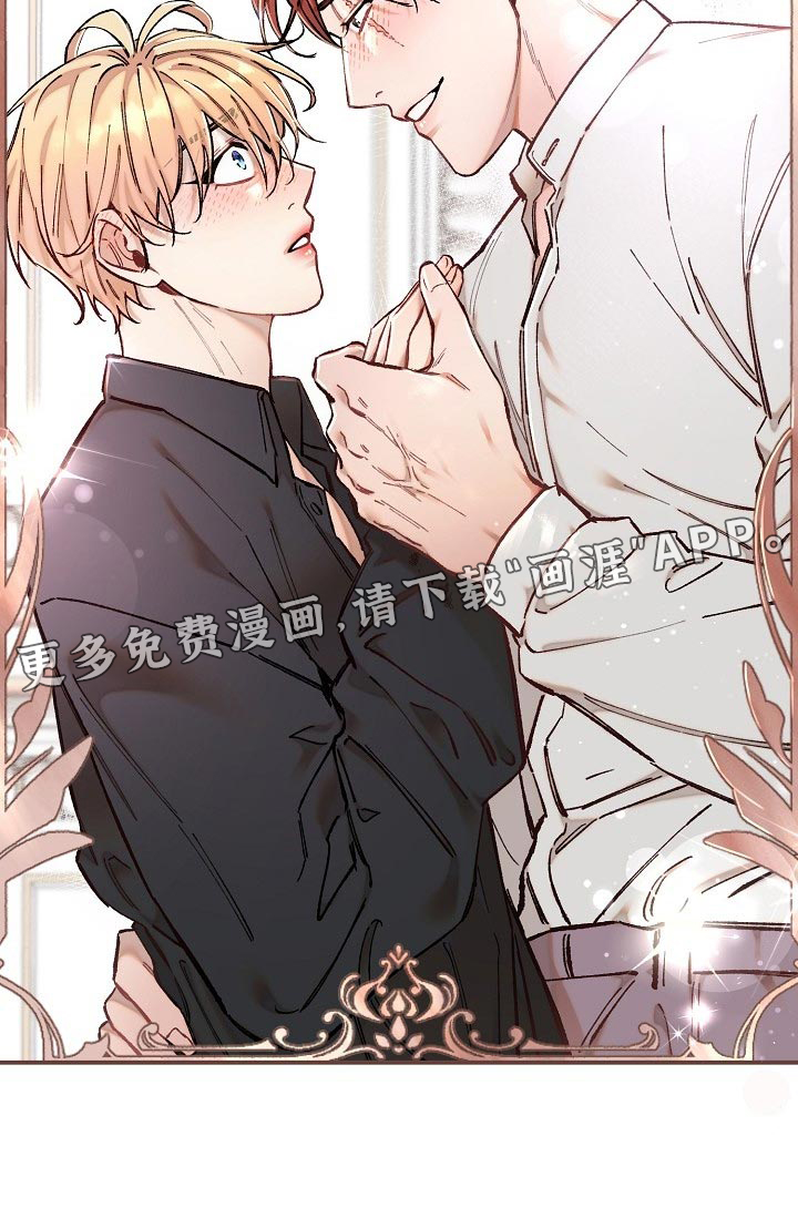 绝望列车第35话图