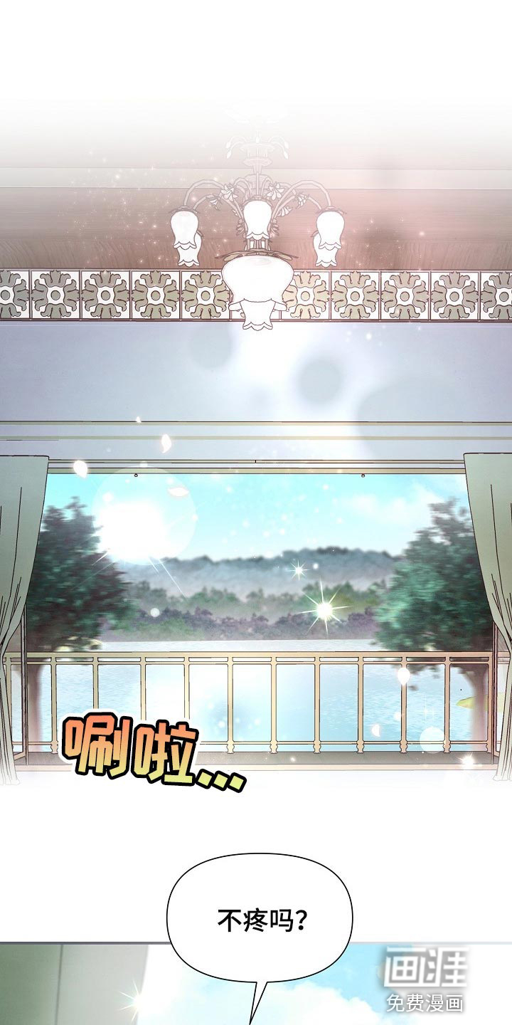 绝望列车第36话图