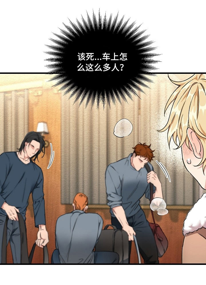 绝望列车第4话图