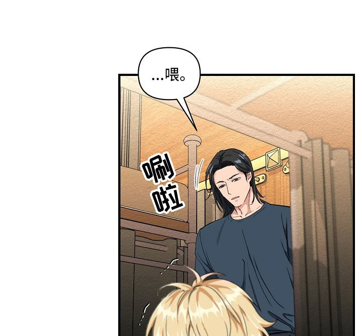 绝望列车第4话图