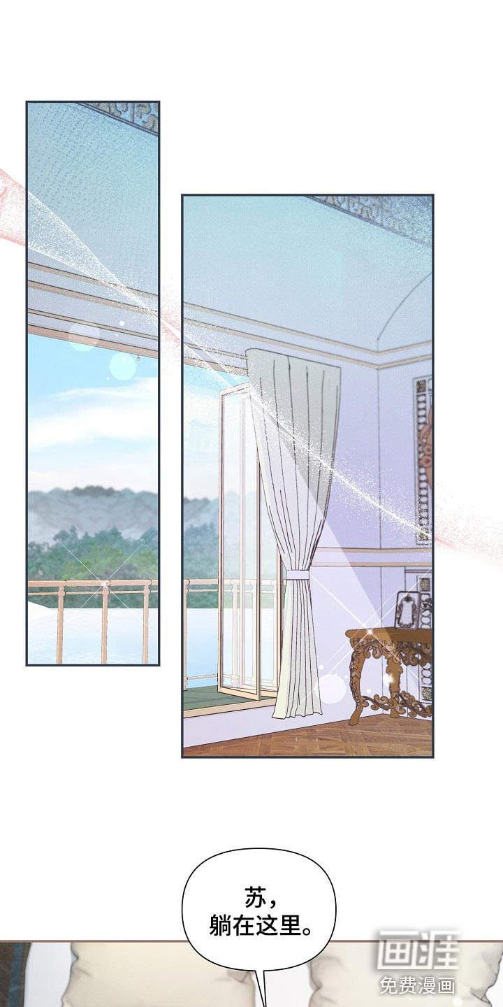 绝望列车第41话图