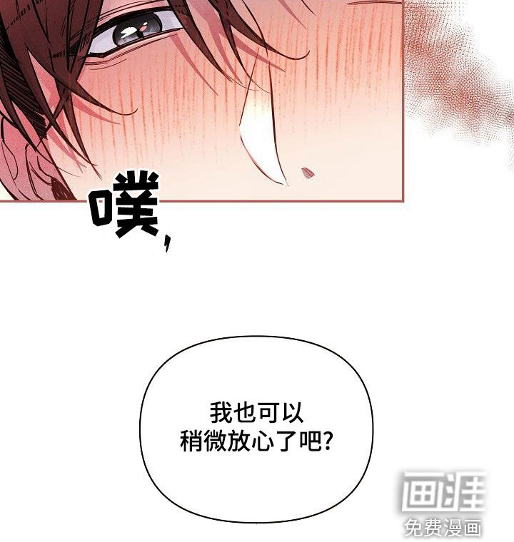 绝望列车第43话图