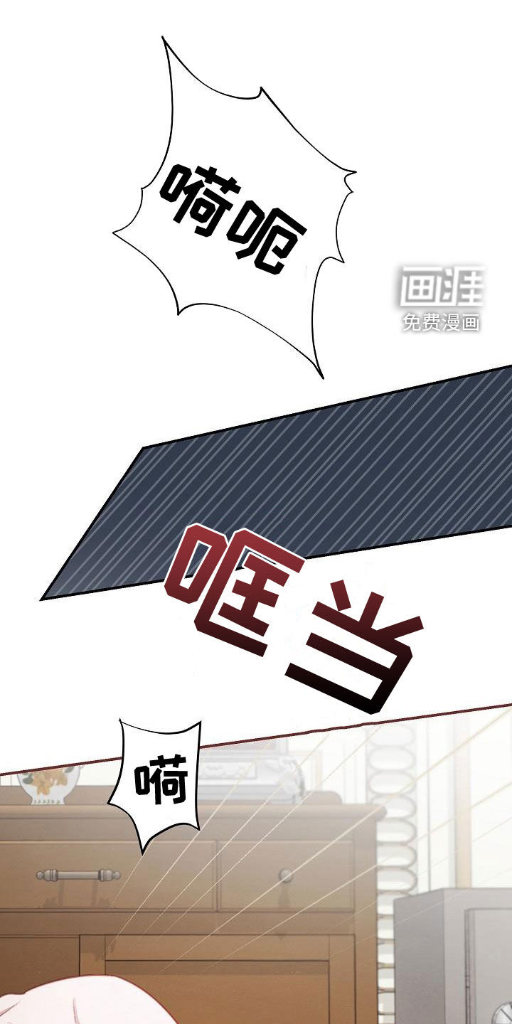 绝望列车第47话图