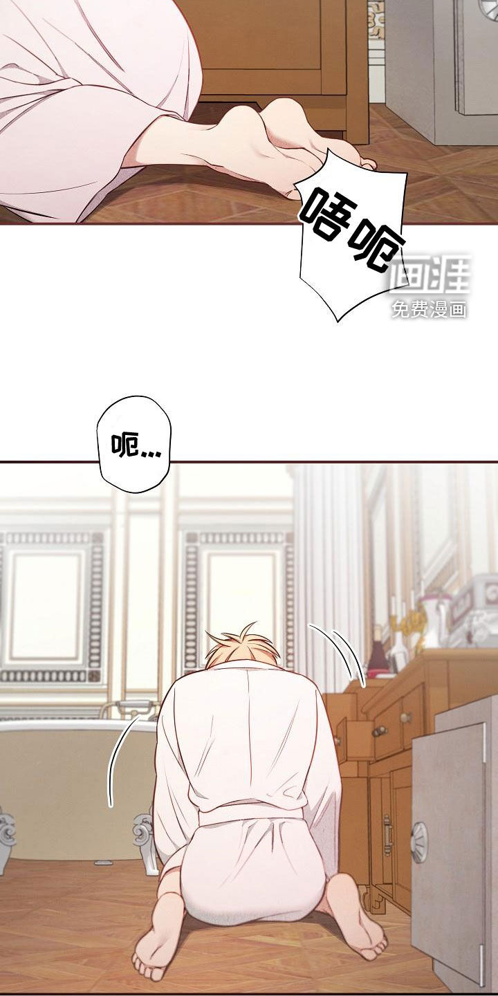 绝望列车第47话图