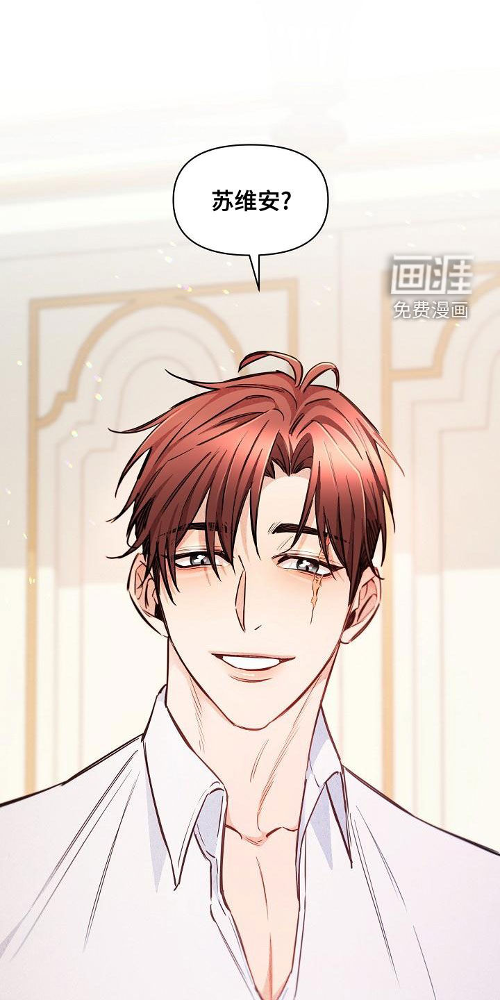 绝望列车第48话图