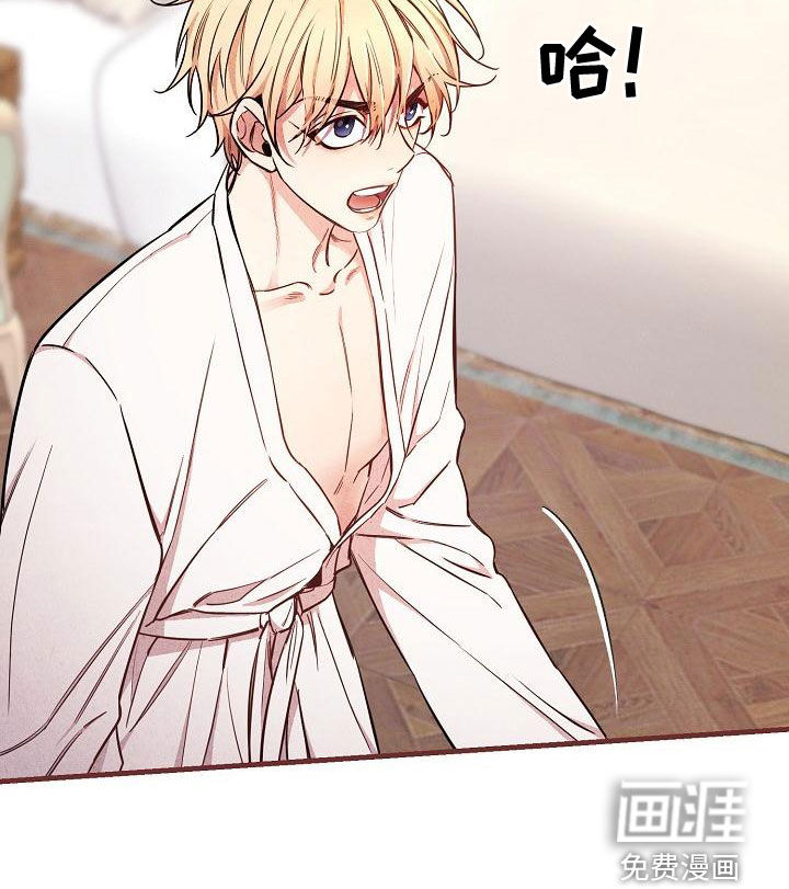 绝望列车第48话图