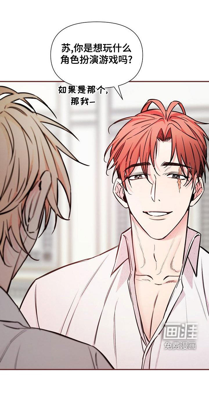 绝望列车第49话图