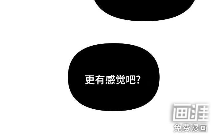 绝望列车第49话图