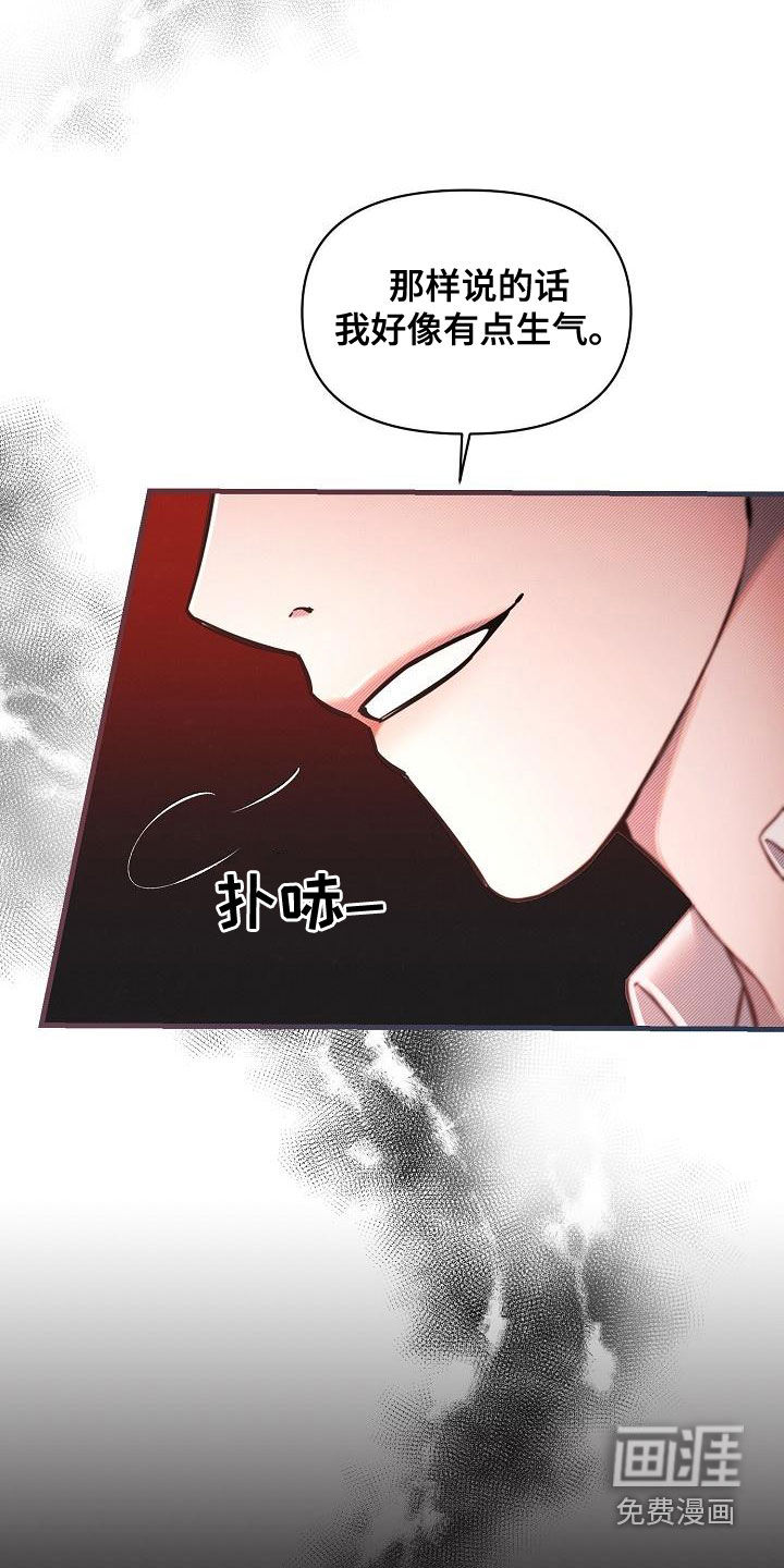 绝望列车第50话图