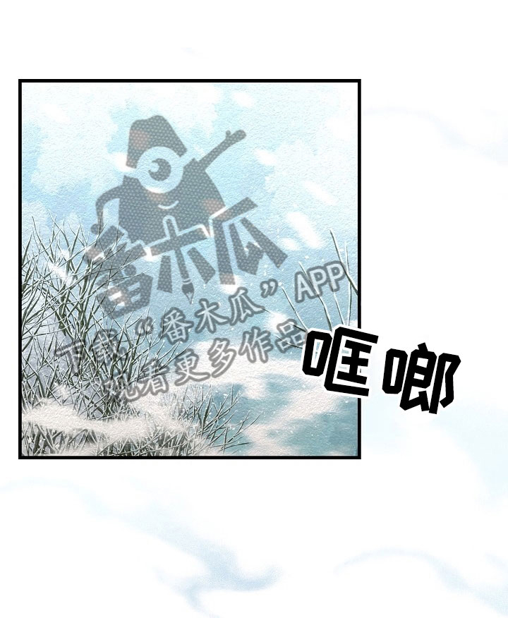 绝望列车第7话图