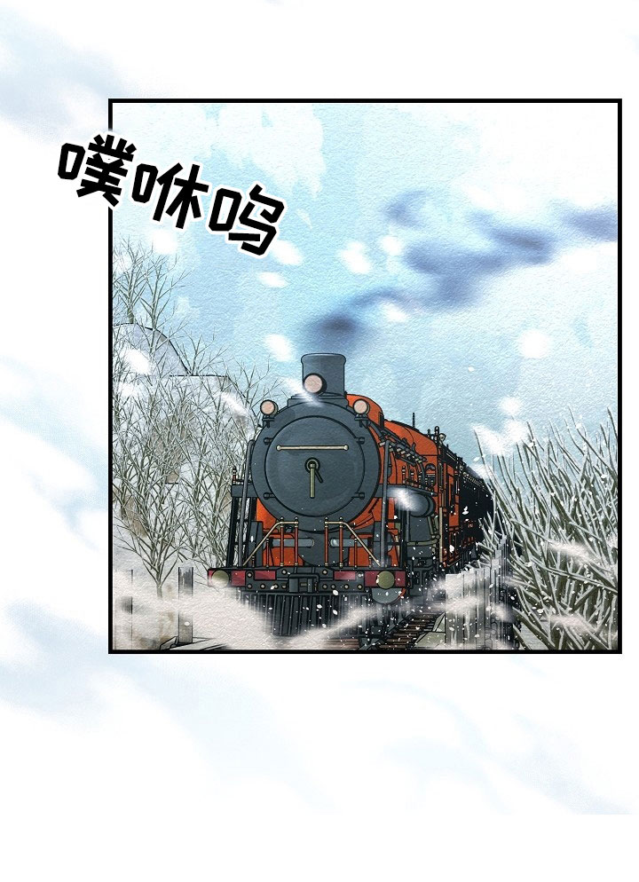 绝望列车第7话图