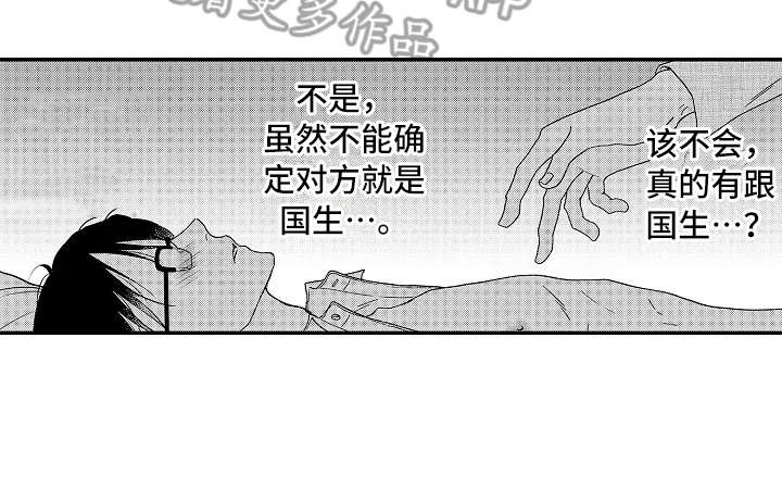 减压的方式第10话图