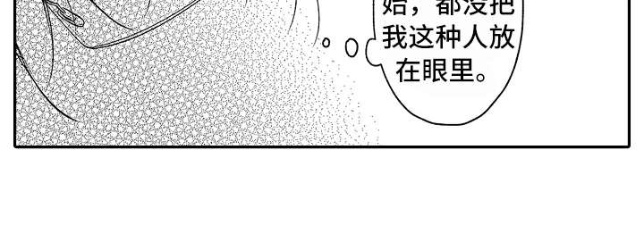 减压的方式第16话图