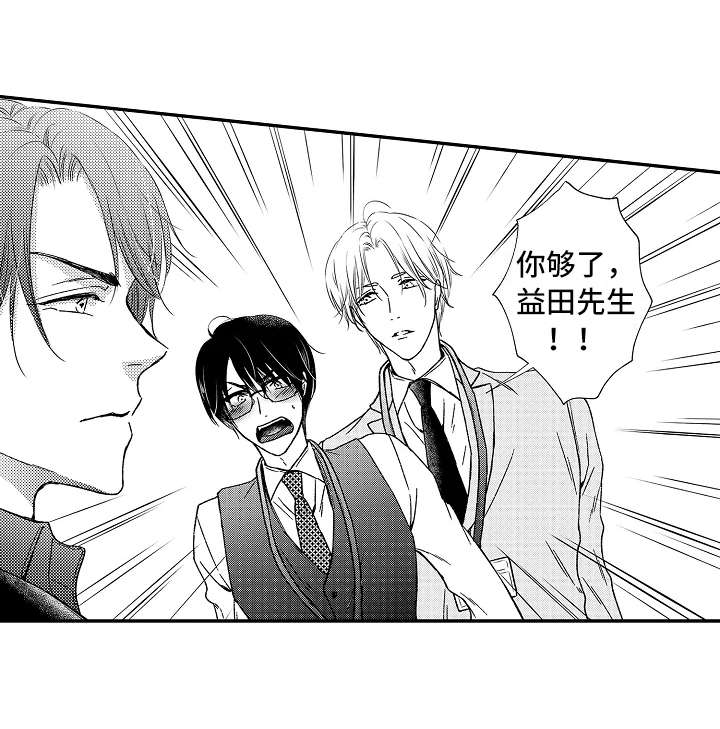 减压的方式第26话图
