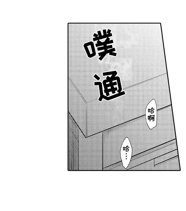 减压的方式第3话图