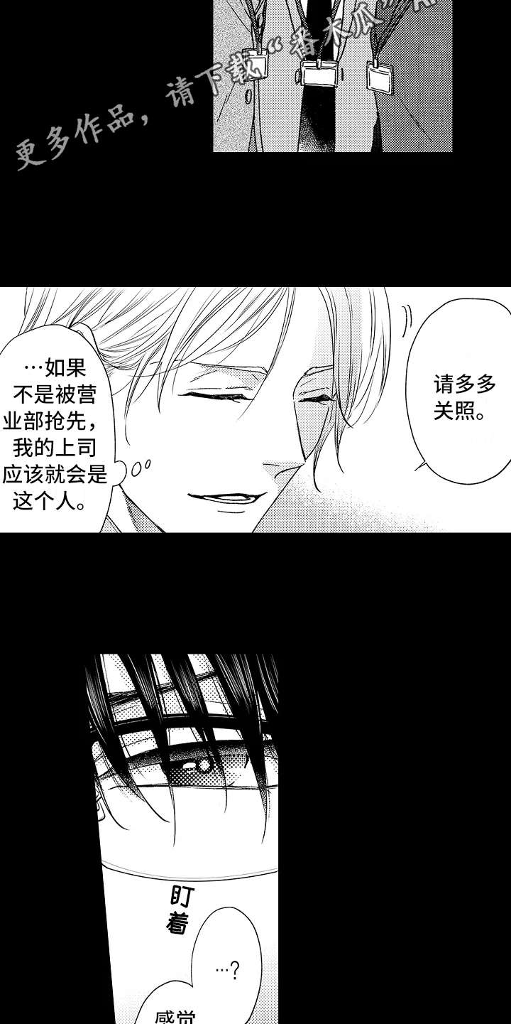 减压的方式漫画-图4