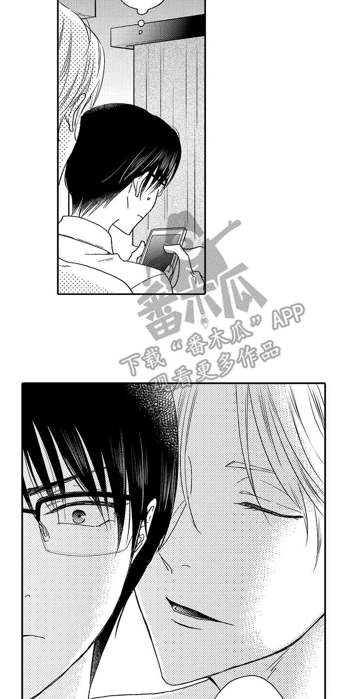 减压的方式漫画-图14