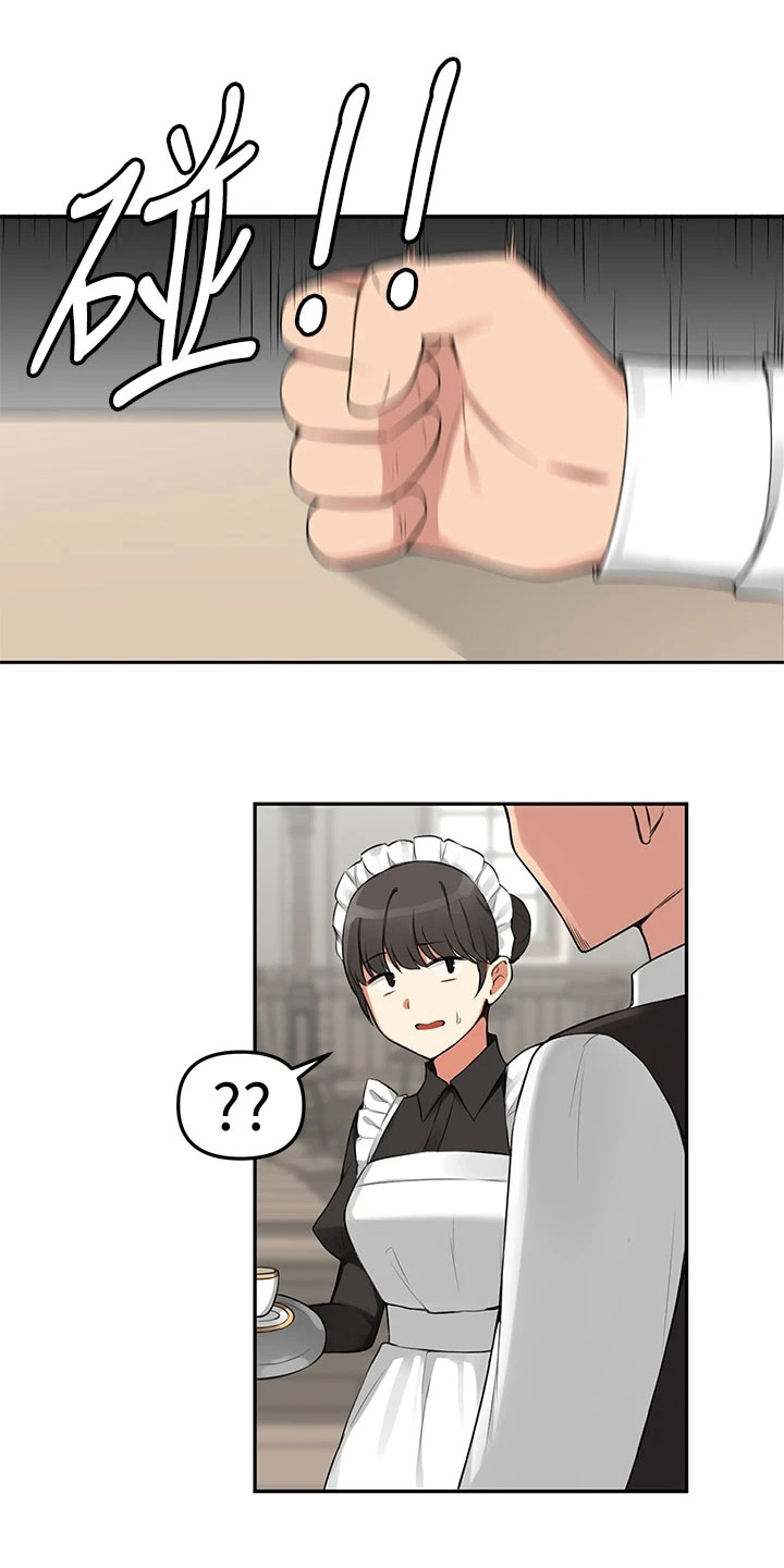 精灵妹抖第1话图