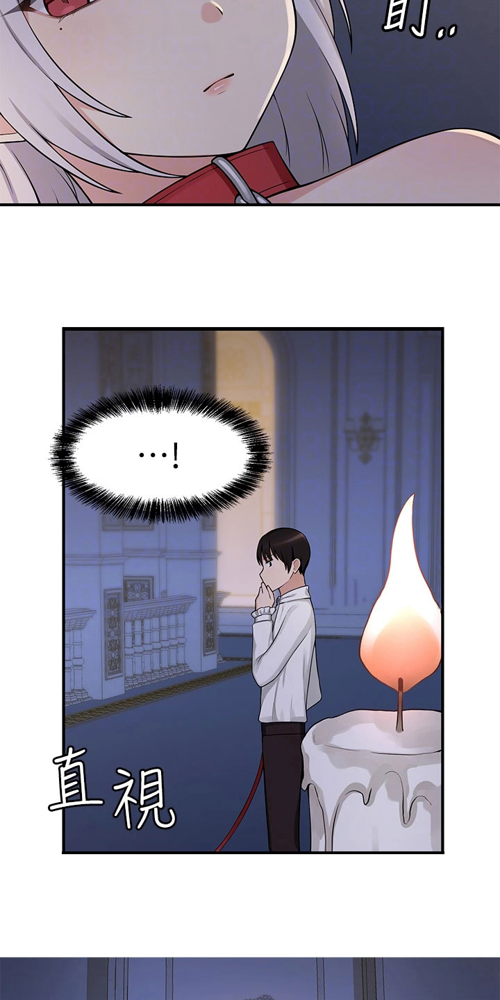 精灵妹抖第11话图